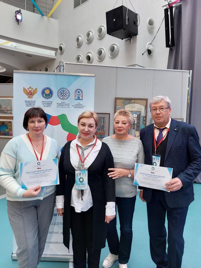 Ежегодное Общее собрание Ассоциации школ Российской Федерации и Республики Беларусь.