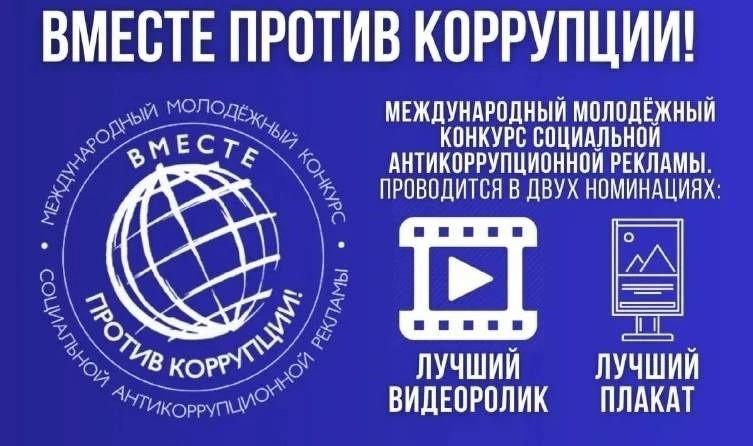 Генпрокуратура проводит конкурс.