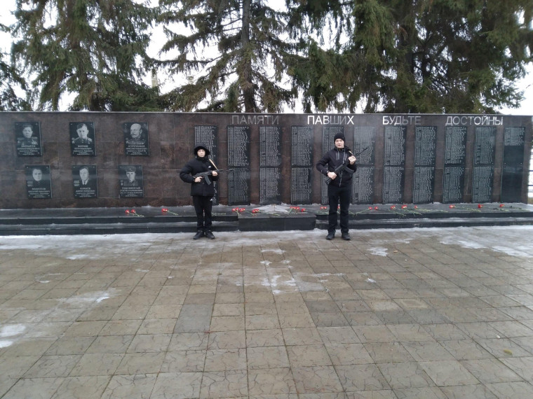 День воинской славы .