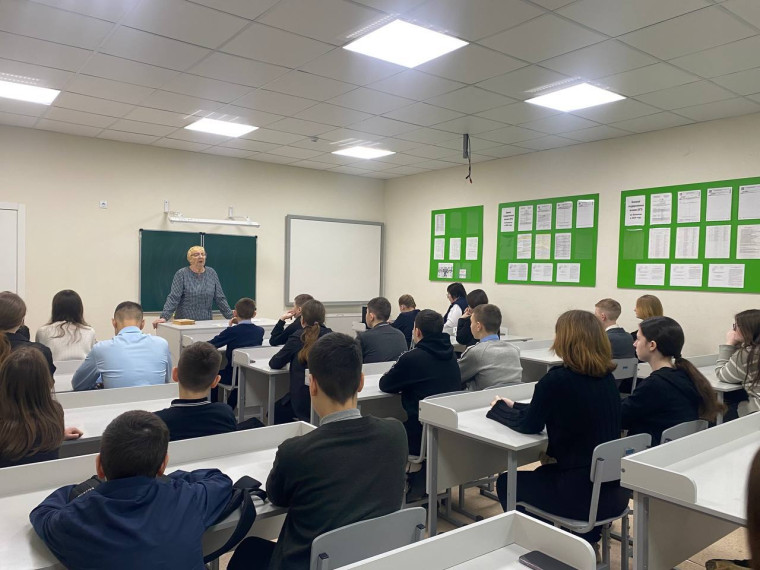 Урок Мужества " Молодая гвардия".