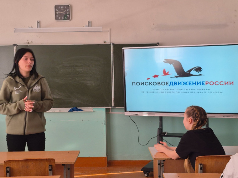Тропа поисковика.