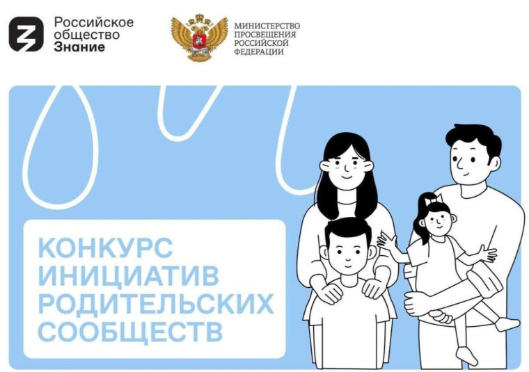«Знание. Академия».