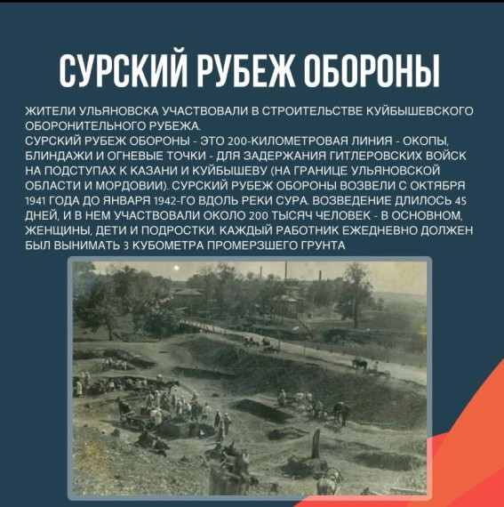 Большой вклад в Великую Победу.